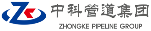 汉中中科管道装备集团
